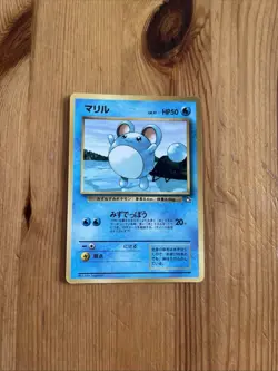 Marill Japanese Pokemon Cards WOTC Promo Neo Genesis Corocoro Glossy - Image 1