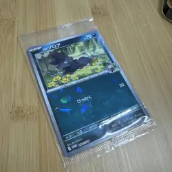 N's Zorua Sealed 200/SV-P Collection File Promo - Pokemon Card Japanese - Image 3