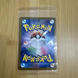 N's Zorua Sealed 200/SV-P Collection File Promo - Pokemon Card Japanese - Image 4