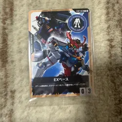 Gundam Card Game EX Base EXBP-003 PROMO SEALED MINT JAPANESE From Japan FS - Image 1
