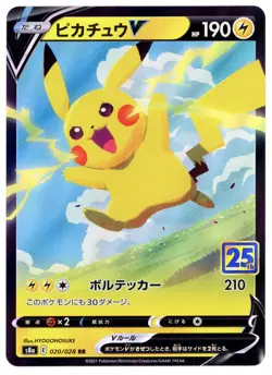 PIKACHU V 020/028 JAPANESE 25th ANNIVERSARY COL. [s8a] POKEMON CARD - Image 1