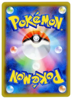 PIKACHU V 020/028 JAPANESE 25th ANNIVERSARY COL. [s8a] POKEMON CARD - Image 2
