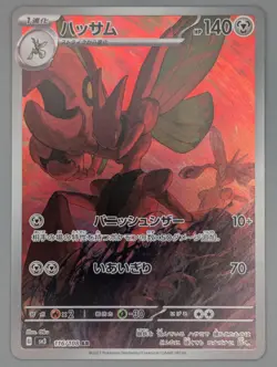 SCIZOR 116/108 ART RARE RULER OF THE BLACK FLAME JAPANESE NM -UK SELLER - Image 1