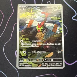 Pokemon Japanese Yanma AR 064/063 – SV9a Heat Wave (Near Mint) - Image 1