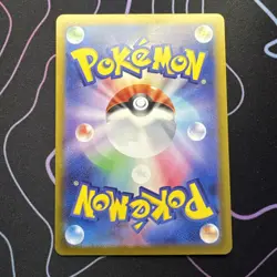 Pokemon Japanese Yanma AR 064/063 – SV9a Heat Wave (Near Mint) - Image 2