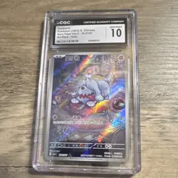 Pokemon Greavard 16 07/07 Gem Pack Vol.3 Art Rare Holo CGC 10 Chinese 2025 - Image 1