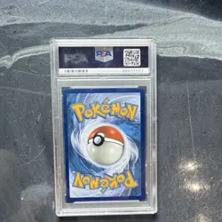 Pokemon Gyarados GX 16/68 Hidden Fates Ultra Rare Holo GX 2019 PSA 8 - Image 2