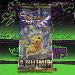 Pokemon Super Electric Breaker Korean-US-Seller C My Store 4 More!!!!!!!!!!!!!! - Image 1