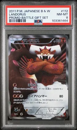 2011 POKEMON JPN B&W PROMO BATTLE GIFT SET #112 LANDORUS PSA 8 - Image 1