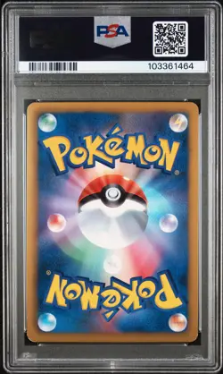 2011 POKEMON JPN B&W PROMO BATTLE GIFT SET #112 LANDORUS PSA 8 - Image 2