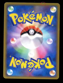 Pokemon 2002 Japanese Mysterious Mountains 1st Ed Skyridge Nidoqueen Rare #009 - Image 2