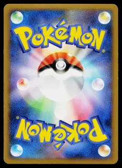 Sudowoodo 047/070 Holo Rare SoulSilver Collection Pokemon Japanese Near Mint - Image 2