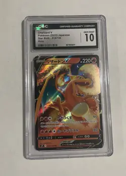 Charizard V 001/021 SC Starter Set Vmax CGC 10 Holo Japanese Pokemon TCG - Image 1