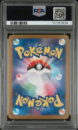 2024 POKEMON JPN SV5K-WILD FORCE ART RARE #080 GASTLY PSA 9 - Image 2