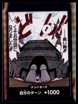 One Piece Pillars of Strength Alternate Art Don!! Card OP03 Japanese - Image 1