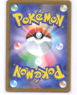 Pokemon Card Durant AR 149/086 sv11W White Flare Japanese NM - Image 2