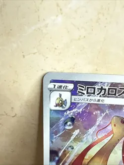 Pokemon Card Incandescent Arcana s11a 070/068 CHR Korean - Image 2