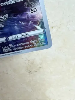 Pokemon Card Incandescent Arcana s11a 070/068 CHR Korean - Image 4