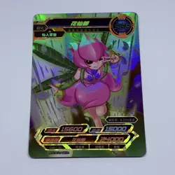 Lillymon - Digimon Trading Card Kayou SSR 60 Super Rare Holo Foil Art Tc13 - Image 1