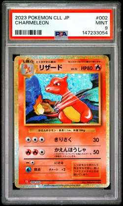 PSA MINT 9 - POKEMON JAPANESE CLL-TRADING CARD GAME CLASSIC 002 CHARMELEON - Image 1