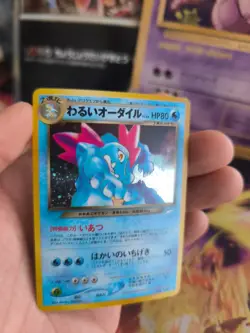 Pokemon Karte Card DARK Feraligatr Neo Destiny 2000 Holo Wotc japanese NM+ - Image 3