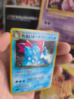 Pokemon Karte Card DARK Feraligatr Neo Destiny 2000 Holo Wotc japanese NM+ - Image 4