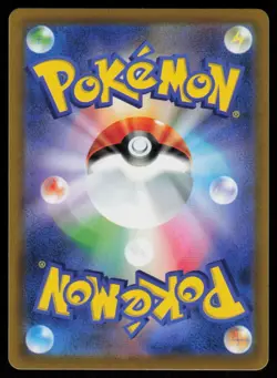 Onix 055/100 Common Fusion Arts Pokemon Japanese Near Mint - Image 2