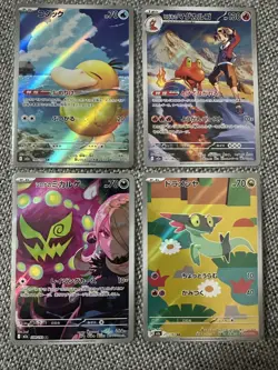 Pokemon Enton M2a 199/193 AR – Japanisch – NM + weitere Mega Dream ex Karten - Image 1