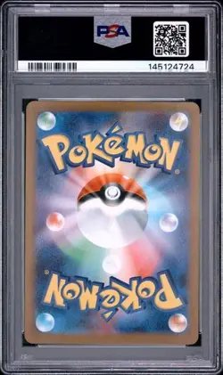 Pokemon Vulpix M1L 067/063 Mega Brave Art Rare Japanese PSA 10 - Image 2