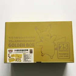 New Sealed Pokemon TCG Chinese 25th Anniversary Golden box - Image 1