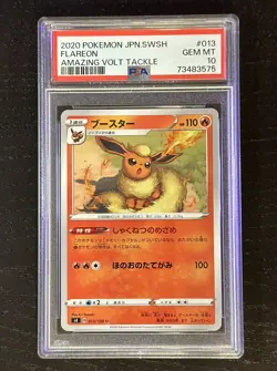 JAPANESE Pokemon Card Flareon 013/100 S4 Volt Tackle PSA 10 - Image 1