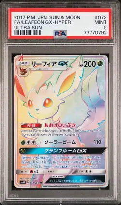 PSA 9 MINT - Leafeon GX Full Art sm5S 073/066 HR 2017 Pokemon Card Japanese - Image 1