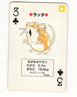 Raticate No. 020 3 Of Clubs 1996 Pocket Monster Poker Card Pokemon Japanese HP - Image 1