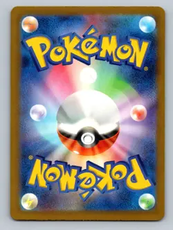 Pokemon TCG Gardevoir ex Holo Shiny Secret Rare SV4a: Shiny Treasure ex 328/190 - Image 2