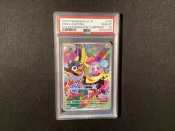 2025 POKEMON JAPANESE SV-P PROMO 232 IONO'S WATTREL BATTLE PARTNERS PSA 10 - Image 1