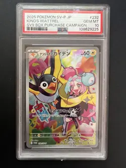 2025 POKEMON JAPANESE SV-P PROMO #232 IONO'S WATTREL PSA 10 - Image 1