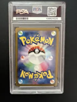 2025 POKEMON JAPANESE SV-P PROMO #232 IONO'S WATTREL PSA 10 - Image 2