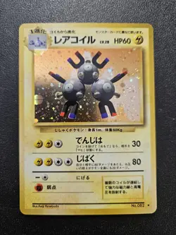 Pokemon Japanese Base Set Magneton Holo Rare No. 082 NEAR MINT - Image 1