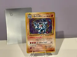😻 Pokemon MACHAMP Base Set 068 Japanese * Holo Rare * LP + (B) - Image 1