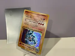 😻 Pokemon MACHAMP Base Set 068 Japanese * Holo Rare * LP + (B) - Image 3