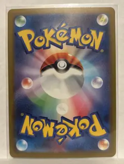 2023 Near Mint NM Pokemon Drowzee AR 086/078 sv1V Scarlet & violet Japanese - Image 2
