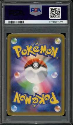 PSA 10 - Blaziken VMAX 085/070 - Peerless Fighters S5a - Japanese HR - Pokemon - Image 2