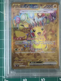 PSA 10 Pikachu EX UR 136/106 Super Electric Breaker Pokemon Japanese US Seller - Image 4