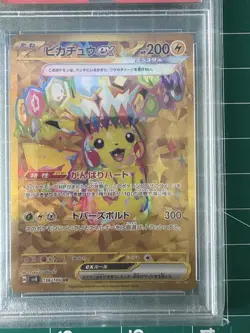 PSA 10 Pikachu EX UR 136/106 Super Electric Breaker Pokemon Japanese US Seller - Image 5