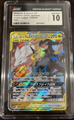 2019 Reshiram & Zekrom GX 036/049 CGC 10 Dream League Pokemon (Japanese) Holo - Image 1