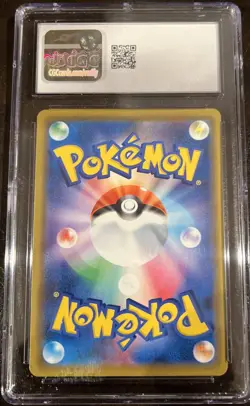 2019 Reshiram & Zekrom GX 036/049 CGC 10 Dream League Pokemon (Japanese) Holo - Image 2