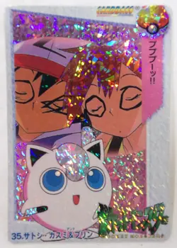 Bandai Carddass Pocket Monsters Anime Collection #35 Ash, Misty, & Jigglypuff - Image 1