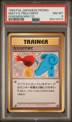 1999 POKEMON JAPANESE CD PROMO POKEMON MINI CD MISTY'S TREATMENT PSA 8 - Image 1