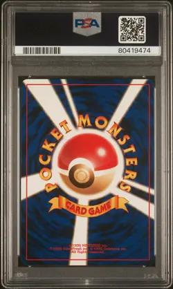 1999 POKEMON JAPANESE CD PROMO POKEMON MINI CD MISTY'S TREATMENT PSA 8 - Image 2