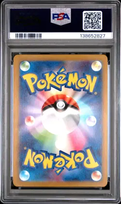 2024 POKEMON JAPANESE SV5K-WILD FORCE #047 GENGAR EX PSA 10 - Image 2